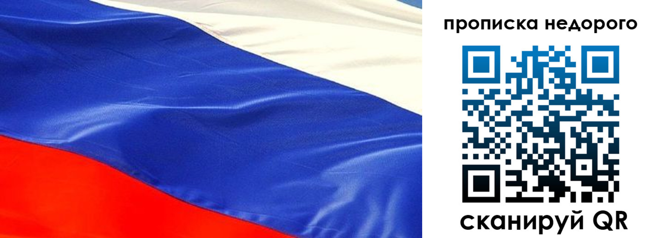 найти адрес прописки в Снежинске